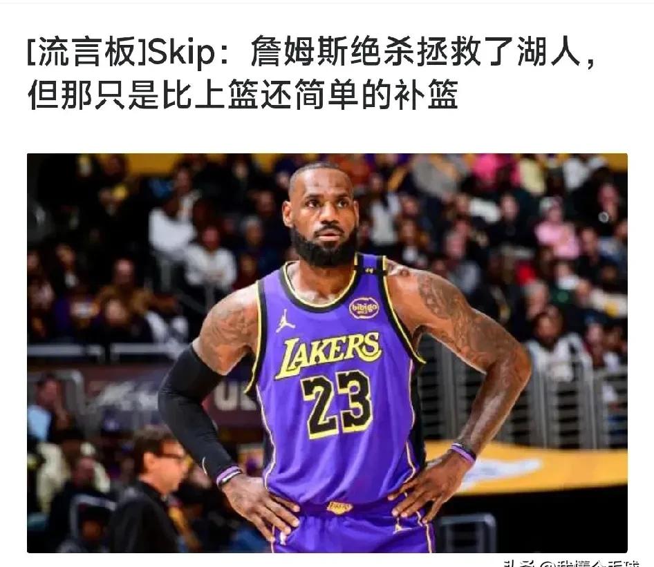 詹姆斯焦点对战，Karsa与90激战曼联分钟，持续失利胜负难料！全场沸腾不已的简单介绍