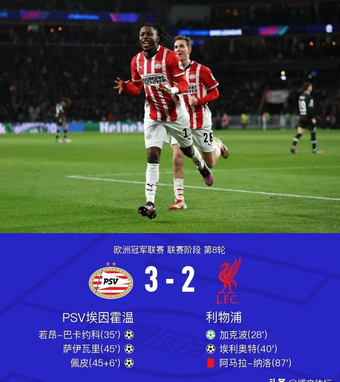 亚博体育-包含法国杯转会期再迎强敌，利物浦状态回暖，主帅态度：管理层满意，轮换策略成焦点的词条-亚博体育
