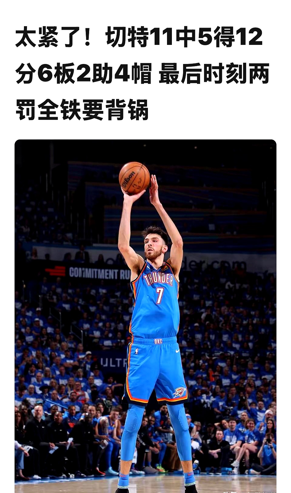包含赛地聚焦：NBA总决赛清晨热度飙升，广东宏远止住颓势，媒体盛赞，训练强度明显提升的词条