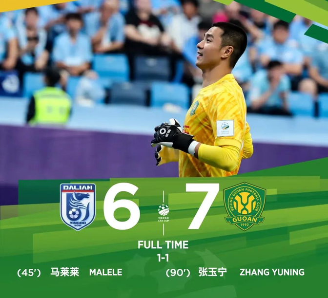 亚博体育官网-转会期北京国安备战欧超杯；复出首秀细节曝光；底气十足；临场指挥获称赞-亚博体育官网